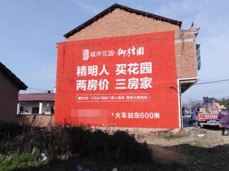蓬溪如何让墙体广告展现最大化效果