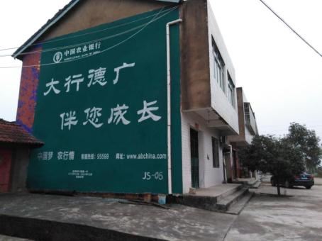 蓬溪制作墙体广告应该关注的问题