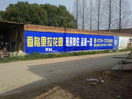 蓬溪墙体广告对比传统广告媒介的优势在哪里