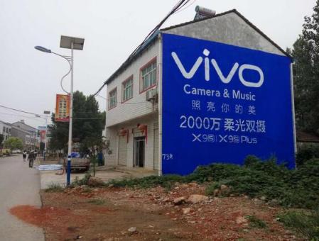 蓬溪刷墙广告和喷绘墙体广告哪个效果好?