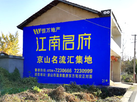 蓬溪墙体广告的选址原则
