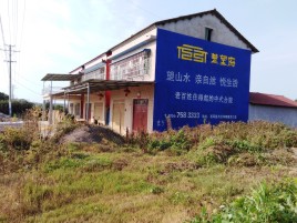 蓬溪必须知道的墙体广告形势