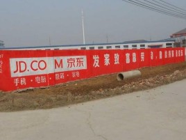 蓬溪户外墙体广告效果听得见