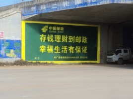 蓬溪墙体广告的整合营销的新方式