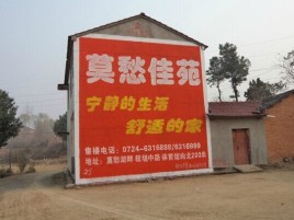 蓬溪如何合理的选择户外广告投放