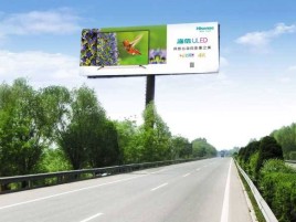 蓬溪高速擎天柱广告牌的特点和优势