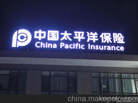 蓬溪背光发光字原来有这么多优势，难怪有眼光的客户都选它