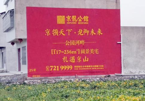蓬溪墙体广告发布的关键问题