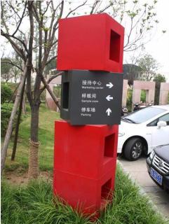 在蓬溪，怎样才能选择一家好的墙体广告公司？