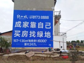 蓬溪墙体广告位置选择重要性