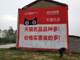 蓬溪互联网广告横飞的当下，为什么最受欢迎的依然是户外墙体广告？