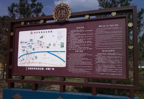 蓬溪标识标牌的类别有哪些？怎么区分有依据？
