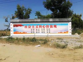 蓬溪墙体彩绘环保吗？有哪些优点呢？
