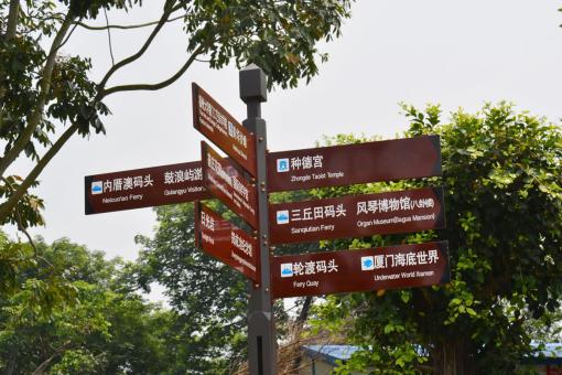 蓬溪5A景区标识标牌系统规范性