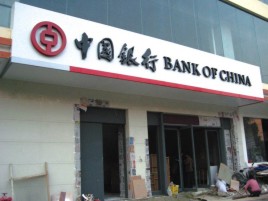 蓬溪门头店招设计地域性文化