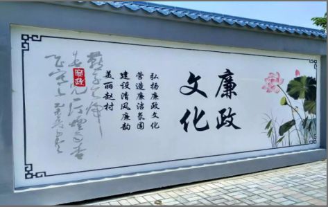 蓬溪文化墙可以用哪些字体你知道吗？