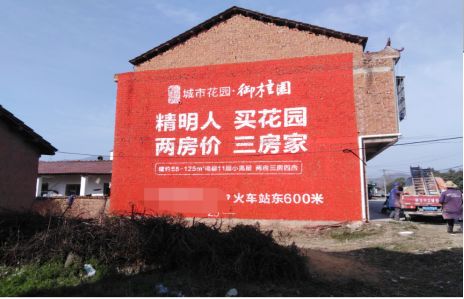 蓬溪如何让湖北墙体广告展现好的效果？