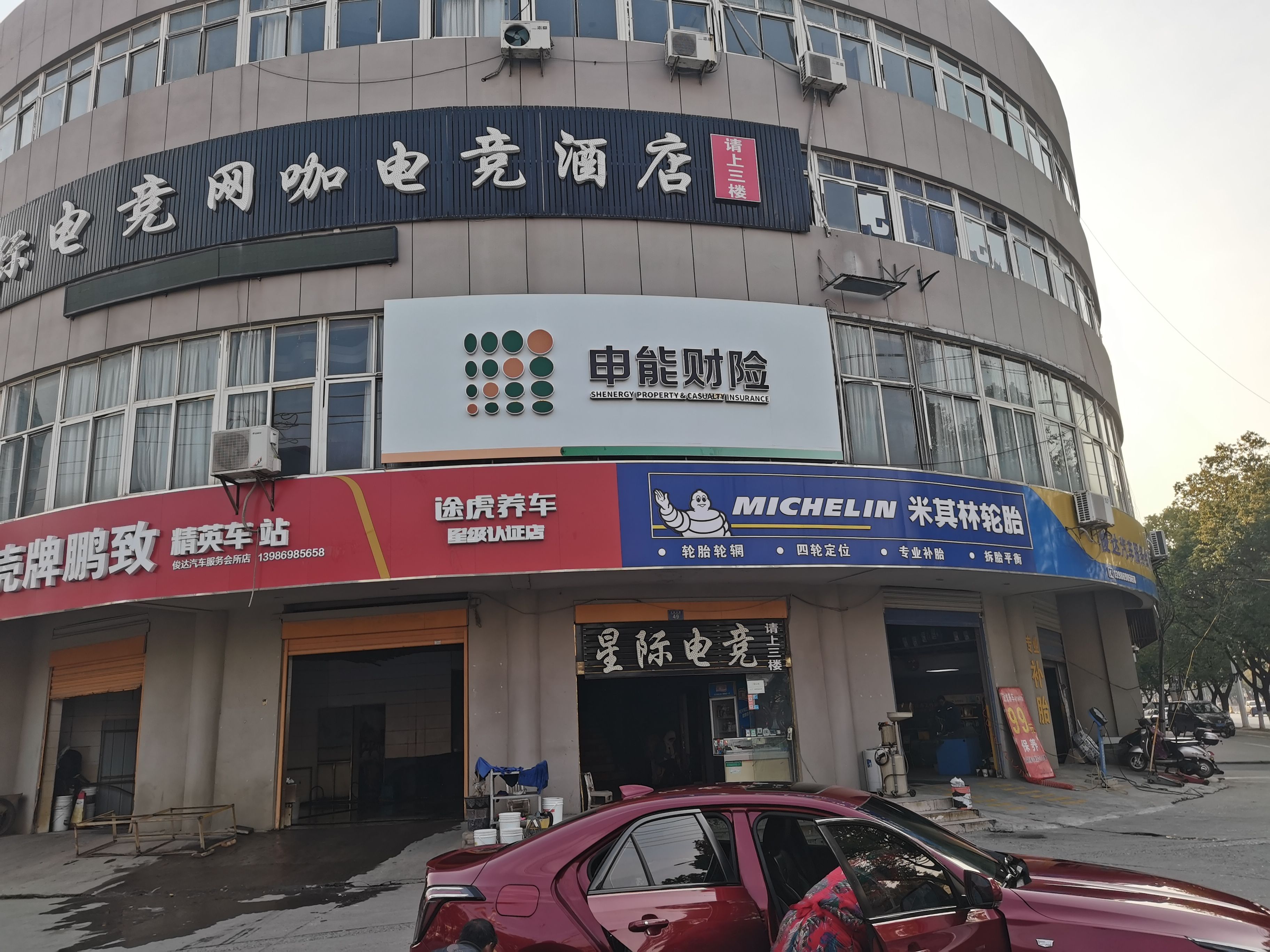 蓬溪申能财险门头