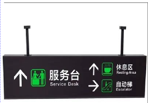 蓬溪吊牌灯箱制作流程。