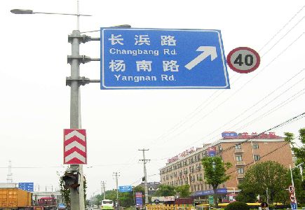 蓬溪标识牌质量保证措施