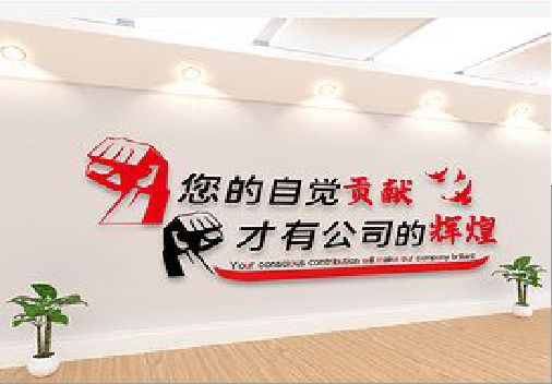 蓬溪企业文化墙装在哪里合适？