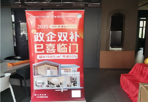 蓬溪户内写真的特点是什么？