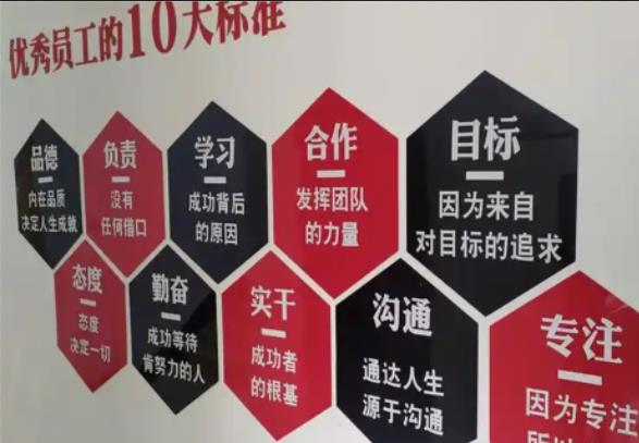 蓬溪公司文化墙的作用