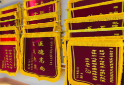 蓬溪锦旗类型