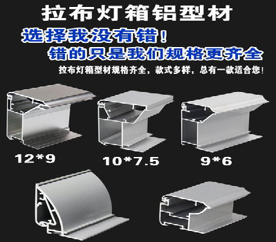 蓬溪灯箱的制作型号有哪些？