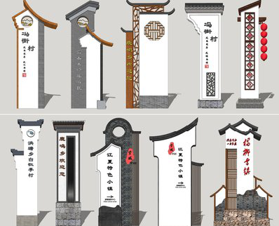 蓬溪美丽乡村标识标牌有哪些分类？