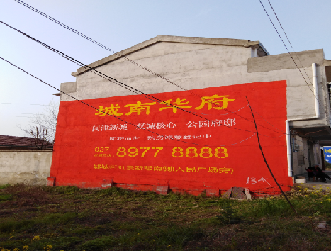 蓬溪房地产墙体广告内容如何敲定？