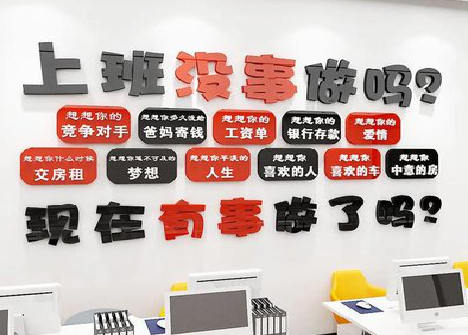 蓬溪如何利用亚克力制作公司文化墙？