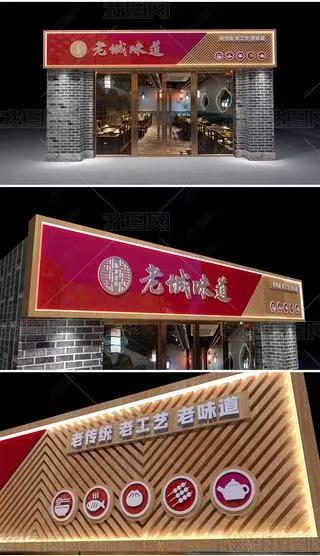 蓬溪门头广告概念以及它的特点及优势