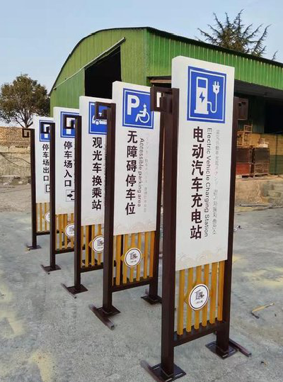 蓬溪标识标牌常见的问题解析。