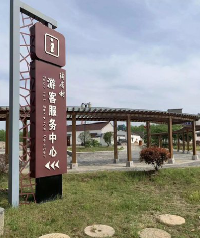 蓬溪乡村景点建设标识标牌系统要注意什么？